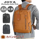 ブランド革リュック（メンズ） 【4/30限定★全商品ポイント10倍】 JOYA ジョヤ リュック 本革 ビジネスリュック メンズ レディース 1気室 レザー 革 リュックサック バックパック バッグ バック ビジネスバッグ ビジネス 本革バック レザーバック リックサック 通勤リュック 通勤 2way J4704