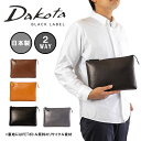 ダコタブラックレーベル 革バッグ メンズ ダコタ クラッチバッグ ショルダーバッグ 2WAY メンズ Dakota BLACK LABEL 本革 革 レザー バッグ セカンドバッグ クラッチバック ブランド 結婚式 二次会 おしゃれ ダコタブラックレーベル 1622700