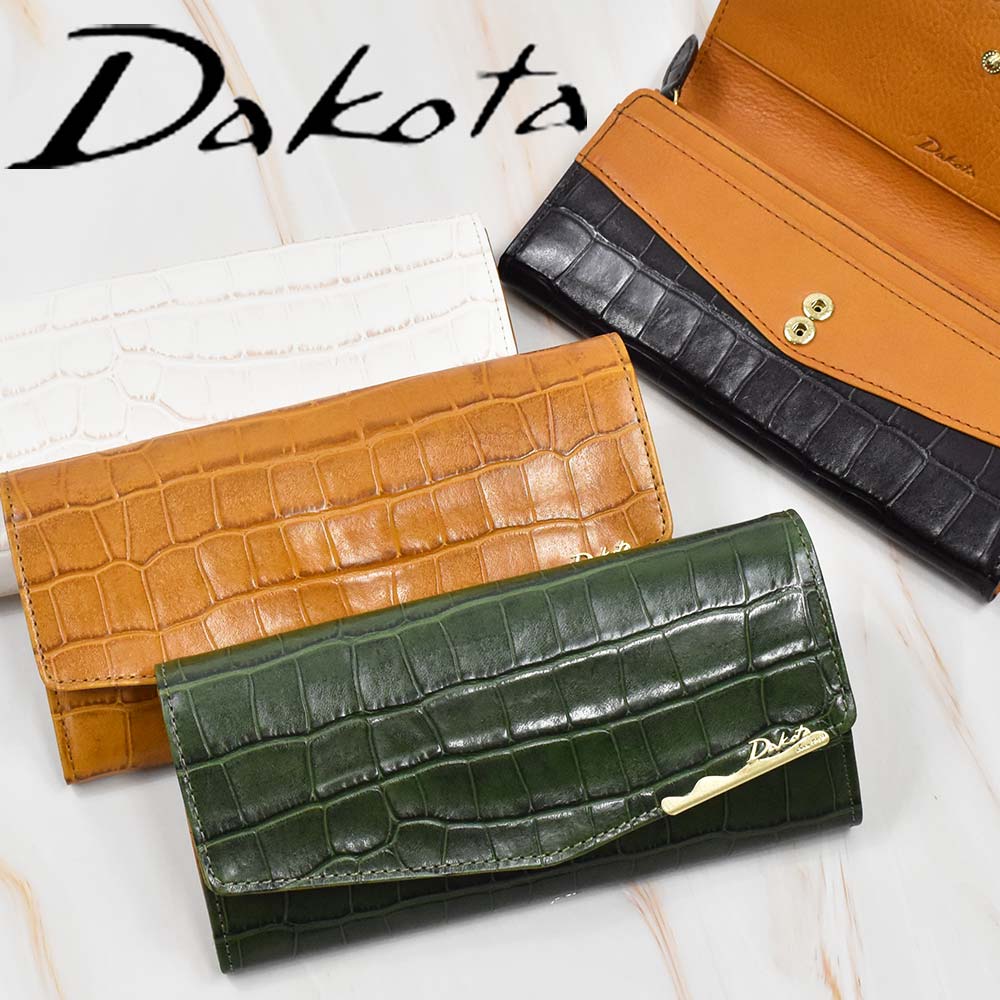 ダコタ 財布（レディース） 【6/1限定★エントリーで全品P12倍】 ダコタ Dakota 長財布 財布 レディース オスピタリタ かぶせ レディース財布 レディース長財布 本革 革 レザー 大容量 かぶせ型 ブランド カード入れ 多数 カードポケット 多い 大人 使いやすい 30代 40代 50代 0031232