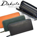 ダコタブラックレーベル 長財布（メンズ） 【3/30限定★全商品ポイント10倍】 ダコタ Dakota 長財布 ラウンドファスナー メンズ グリップ 財布 本革 大容量 レザー 小銭入れあり ファスナー付き ファスナー ブランド ブラック 黒 グリーン 緑 Dakota BLACK LABEL ダコタブラックレーベル 0620123