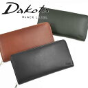 ダコタ 長財布（メンズ） 【5/5限定★全商品ポイント10倍】 ダコタ Dakota 長財布 ラウンドファスナー メンズ モルティ 財布 本革 日本製 大容量 レザー 小銭入れあり ファスナー付き ファスナー ブランド 黒 緑 キャメル Dakota BLACK LABEL ダコタブラックレーベル 620414