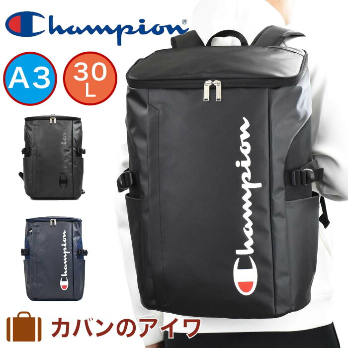 【P最大33倍 | 9/4 20:00〜】 チャンピオン リュック 30L A3 Champion リュックサック バケット ボックス型 バッグパック メンズ レディース 中学生 高校生 女子高生 男子 女子 ボックスリュック 通学リュック 通学 大容量 ブランド 62487