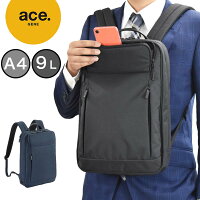   エース リュック ace A4 9L フロンパック2 メンズ レディース エースジーン ace.GENE ビジネスリュック 前持ちリュック リュックサック バックパック 通勤 ビジネス 前持ち 軽量 薄い 13.3インチPC acegene 67181