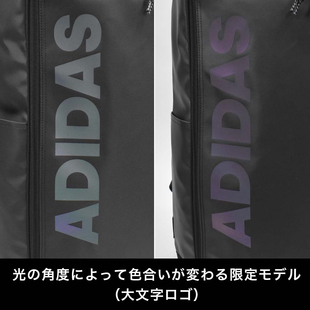 【20%OFF | 期間限定セール】 アディダス リュック 限定カラー 30L A3 adidas 通学 ボックス型 リュックサック バックパック メンズ レディース 中学生 高校生 女子高生 男子 女子 ボックスリュック スポーツリュック スポーツ 大容量 67462