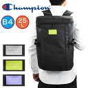 【セール】 チャンピオン リュック ボックス型 Champion 25L B4 デイリー 通学 リュックサック メンズ レディース 中学生 高校生 男子 女子 通学リュック スポーツリュック コンパクト 人気 ブランド 67491