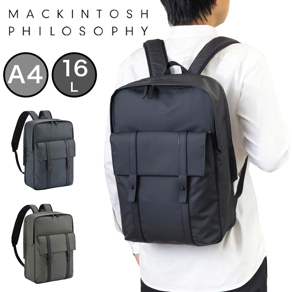 グレングラント 【5/20限定★全商品ポイント10倍】 マッキントッシュ フィロソフィー リュック メンズ レディース MACKINTOSH PHILOSO