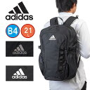 【P最大37倍 | お買い物マラソン】 【セール】 アディダス リュック 通学 21L B4 adidas リュックサック メンズ レディース 男子 女子 中学生 高校生 大学生 スポーツリュック 通学リュック スポーツ 小さめ 小さい コンパクト おしゃれ 67972