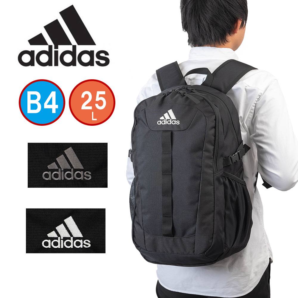 【6/5限定★エントリーで最大P39倍】 【セール】 アディダス リュック 通学 25L B4 adidas リュックサック メンズ レディース 男子 女子 中学生 高校生 大学生 スポーツリュック 通学リュック スポーツ コンパクト おしゃれ 67973