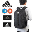 【P最大37倍 | お買い物マラソン】 【セール】 アディダス リュック 通学 25L B4 adidas リュックサック メンズ レディース 男子 女子 中学生 高校生 大学生 スポーツリュック 通学リュック スポーツ コンパクト おしゃれ 67973