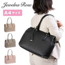 トートバッグ レディース ジュエルナローズ Jewelna Rose エース A4 ビジネスバッグ トートバック バッグ ビジネス 通勤 大容量 きれいめ ブランド おしゃれ 人気 大人 ビジネス 仕事用 大きめ 人気 PC収納 16114