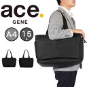 【セール】 エース トートバッグ S コンビクルーザー 15L ace メンズ レディース 14インチPC対応 ビジネス ビジネストートバッグ トートバック a...