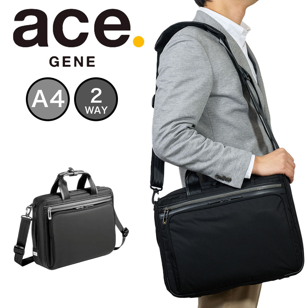 ブリーフケース エース ビジネスバッグ メンズ A4 ace.GENE エースジーン フレックスライトフィット ブリーフケース バッグ 通勤鞄 通勤バッグ 通勤 軽い 軽量 aceGENE プレゼント 男性 ブランド 54557