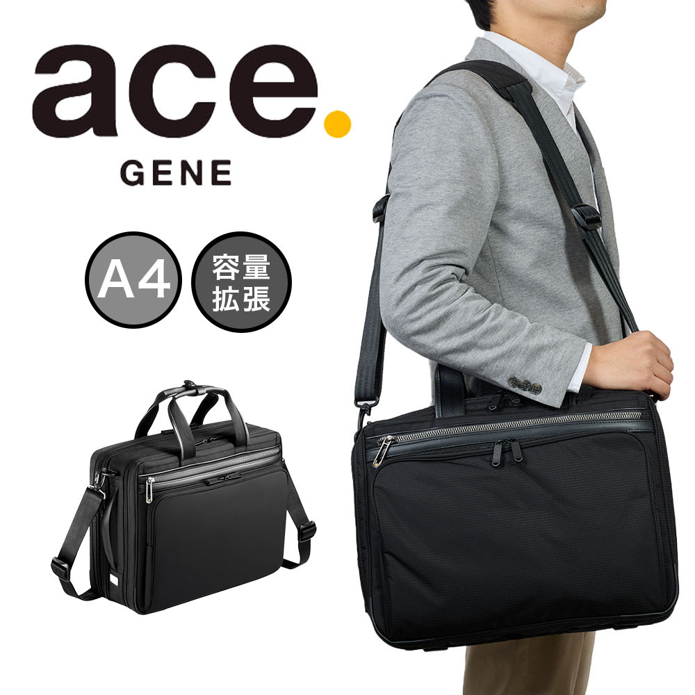 ブリーフケース 【P最大38倍 | お買い物マラソン】 エース ビジネスバッグ メンズ A4 容量拡張 2気室 ace.GENE エースジーン フレックスライトフィット ブリーフケース バッグ 通勤鞄 通勤バッグ 通勤 軽い 軽量 aceGENE プレゼント 男性 ブランド 54559