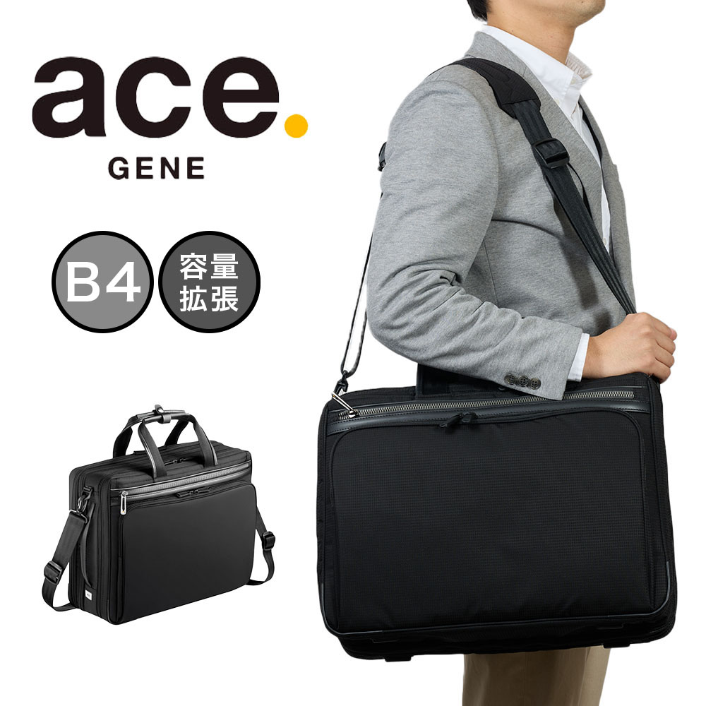 ブリーフケース 【P最大38倍 | お買い物マラソン】 エース ビジネスバッグ メンズ B4 容量拡張 2気室 ace.GENE エースジーン フレックスライトフィット ブリーフケース バッグ 通勤鞄 通勤バッグ 通勤 軽い 軽量 aceGENE 男性 大容量 大きめ ブランド 54560