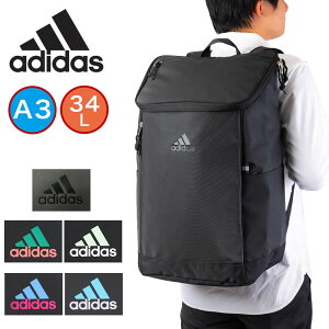 【3/25限定★エントリーで最大P37倍】 【2023 新作】 アディダス リュック 34L A3 大容量 adidas 通学 ボックス型 リュックサック メンズ レディース 中学生 高校生 女子高生 男子 女子 ボックスリュック スポーツリュック 通学リュック スポーツ 大きい 大きめ 67883