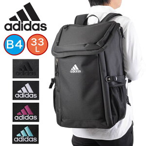 【11/25限定★エントリーで最大P36.5倍】 【セール】 アディダス リュック 33L B4 adidas 通学 男子 女子 リュックサック メンズ レディース 中学生 高校生 女子高生 男の子 女の子 スポーツリュック 通学リュック スポーツ ボックス型 大容量 67892