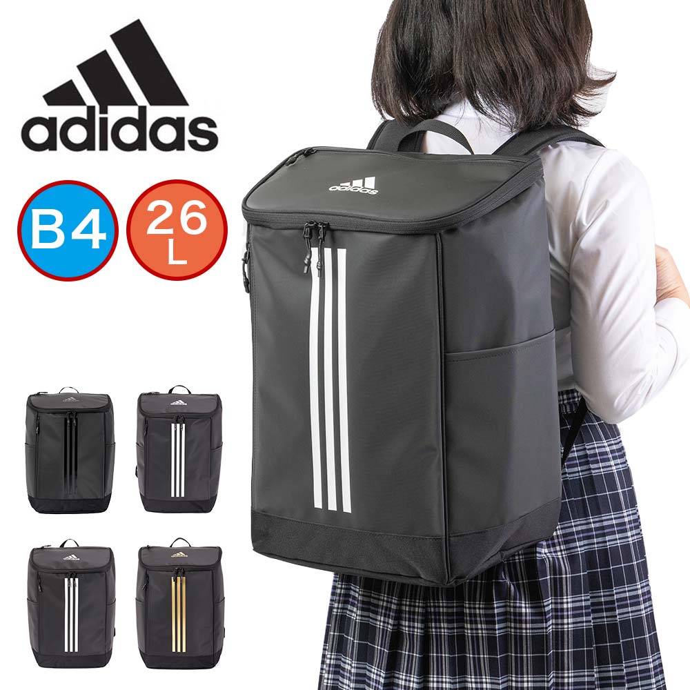 【P最大34.5倍 | ブラックフライデー】 アディダス リュック 通学 26L B4 adidas 女子 男子 ボックス型 リュックサック メンズ レディース 中学生 高校生 女子高生 ボックスリュック スポーツリュック 通学リュック スポーツ 小さめ スクエア 67921