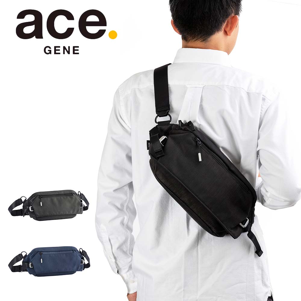 ACEGENE 【5/20限定★全商品ポイント10倍】 エース スリングバッグ ace クロスリングH Sサイズ メンズ レディース クロスリング 杢調 ビジネス カジュアル ビジネスバッグ 大人 ボディバッグ ウエストバッグ ace.GENE エースジーン 68026