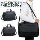 マッキントッシュ フィロソフィー ビジネスバッグ ブリーフケース A4 14インチPC収納 12L 1気室 メンズ レディース MACKINTOSH PHILOSOPHY トロッターバッグ5 ビジネス ビジネスバック 68181