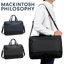 マッキントッシュ フィロソフィー ビジネスバッグ ブリーフケース B4 14インチPC収納 15L 2気室 メンズ レディース MACKINTOSH PHILOSOPHY トロッターバッグ5 ビジネス ビジネスバック 大容量 大きめ 68182