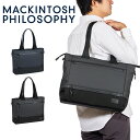 マッキントッシュ フィロソフィー トートバッグ A4 14インチPC収納 11L メンズ レディース MACKINTOSH PHILOSOPHY トロッターバッグ5 ビジネストートバッグ トートバック トート 肩掛けカバン 68183