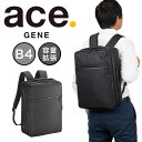 エース リュック ガジェタブルヘザー2 B4 19L 23L エキスパンダブル ace メンズ レディース 15.6インチPC対応 ビジネスリュック ビジネス ...