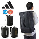 【2025 新作】 アディダス リュック 38L B4 A4 adidas ボックス型 通学 2層式 上下 リュックサック メンズ レディース 中学生 高校生 ...