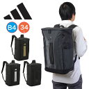 【Rカードでポイント13倍 | 5/5限定】 【2025 新作】 アディダス リュック 34L B4 adidas ボックス型 通学 リュックサック メンズ レ...
