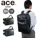 エース ビジネスバッグ 3WAY ガジェタブルWR2 リュック B4 16L ace メンズ レディース 15.6インチPC対応 大容量 大きめ ビジネスリュッ...