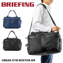 【3/30限定★全商品ポイント10倍】 ブリーフィング BRIEFING ボストンバッグ URBAN GYM BOSTON WR メンズ レディース ボストンバック スポーツ スポーツボストン 大容量 ブランド ジム通い ジムボストン スポーツ ナイロン BRL231N26