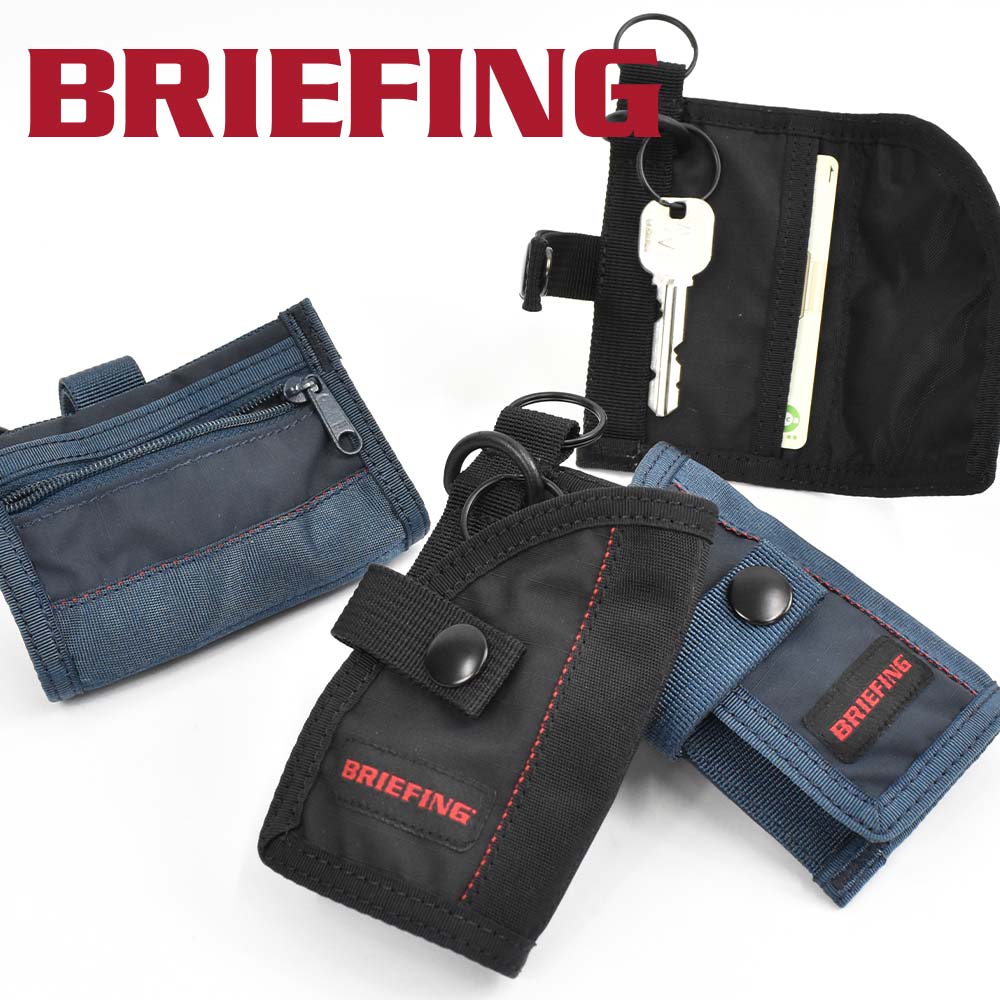 【5/20限定★全商品ポイント10倍】 ブリーフィング BRIEFING キーケース 小銭入れ 財布 メンズ レディース KEY CASE MW 鍵 鍵入れ キーホルダー ミニウォレット ミニ コンパクト ブランド ファスナー 薄い ナイロン ミリタリー BRA193A49