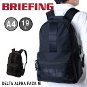 ブリーフィング BRIEFING リュック メンズ レディース バッグ A4 DELTA ALPHA PACK M リュックサック ファスナー付き ブランド ビジネス コンパクト ナイロン BRA211P03