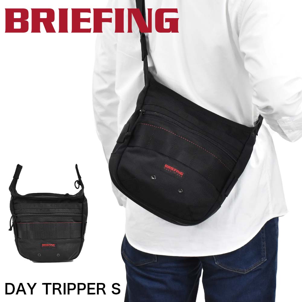 ショルダーバッグ 【P最大38倍 | お買い物マラソン】 ブリーフィング BRIEFING ショルダーバッグ メンズ レディース DAY TRIPPER S デイトリッパー S ショルダーバック 斜めがけ 斜め掛け 斜めがけバッグ 肩掛けカバン 大容量 ブランド 丈夫 かっこいい ミリタリー ナイロン BRF105219