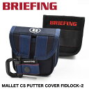 ブリーフィング ゴルフ BRIEFING GOLF ヘッドカバー MALLET CS PUTTER COVER FIDLOCK-2 パターカバー パター カバー メンズ レディース ブランド マレットCS パターカバー フィドロック-2 センターシャフト BRG211G30