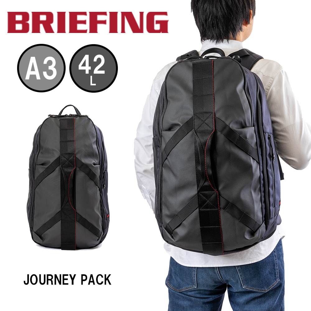 楽天カバンのアイワブリーフィング BRIEFING リュック JOURNEY PACK メンズ レディース バッグ 大容量 A3 42L LESIT 旅行 出張 トラベル 2泊 3泊 登山 ハイキング アウトドア ブランド ナイロン BRA223P23