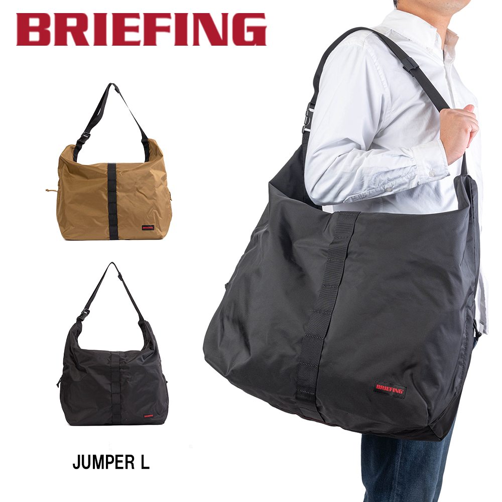 ショルダーバッグ 【6/1限定★エントリーで全品P12倍】 ブリーフィング BRIEFING ショルダーバッグ トートバッグ JUMPER L メンズ レディース 大きめ 大容量 アウトドア キャンプ カジュアル ショルダーバック ブランド 肩掛けカバン ジャンパーL BRA221L38