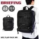 【5/10限定★エントリーで最大P39倍】 ブリーフィング BRIEFING リュック MFC FLAP PACK WR メンズ レディース バッグ バックパック リュックサック 自転車通勤 撥水 おしゃれ ブランド BRA231P45