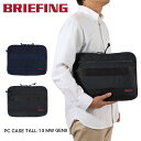 楽天カバンのアイワ【5/10限定★エントリーで最大P39倍】 ブリーフィング BRIEFING PCケース パソコンケース PC CASE TALL 13 MW GENII 正規品 ブランド メンズ レディース 13インチ 13.3インチ 通勤 通学 人気 カジュアル おしゃれ BRA233A34