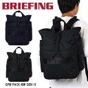 u[tBO BRIEFING bN GYM PACK MW GEN II Y fB[X rWlXbN rWlXobO obNpbN uh rWlX Ki BRA233P23