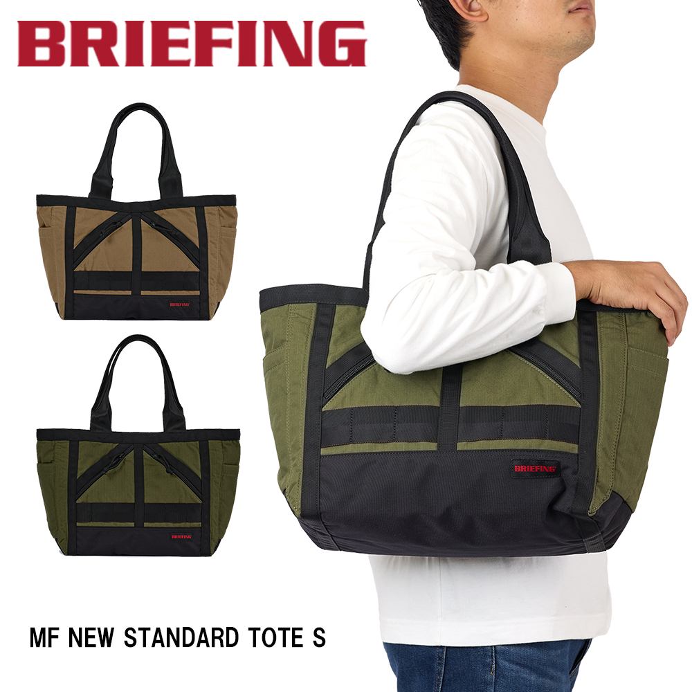 ブリーフィング トートバッグ メンズ 【6/1限定★エントリーで全品P12倍】 ブリーフィング BRIEFING トートバッグ MF NEW STANDARD TOTE S A4 メンズ レディース バッグ ブランド ビジネス 正規品 BRA233T04