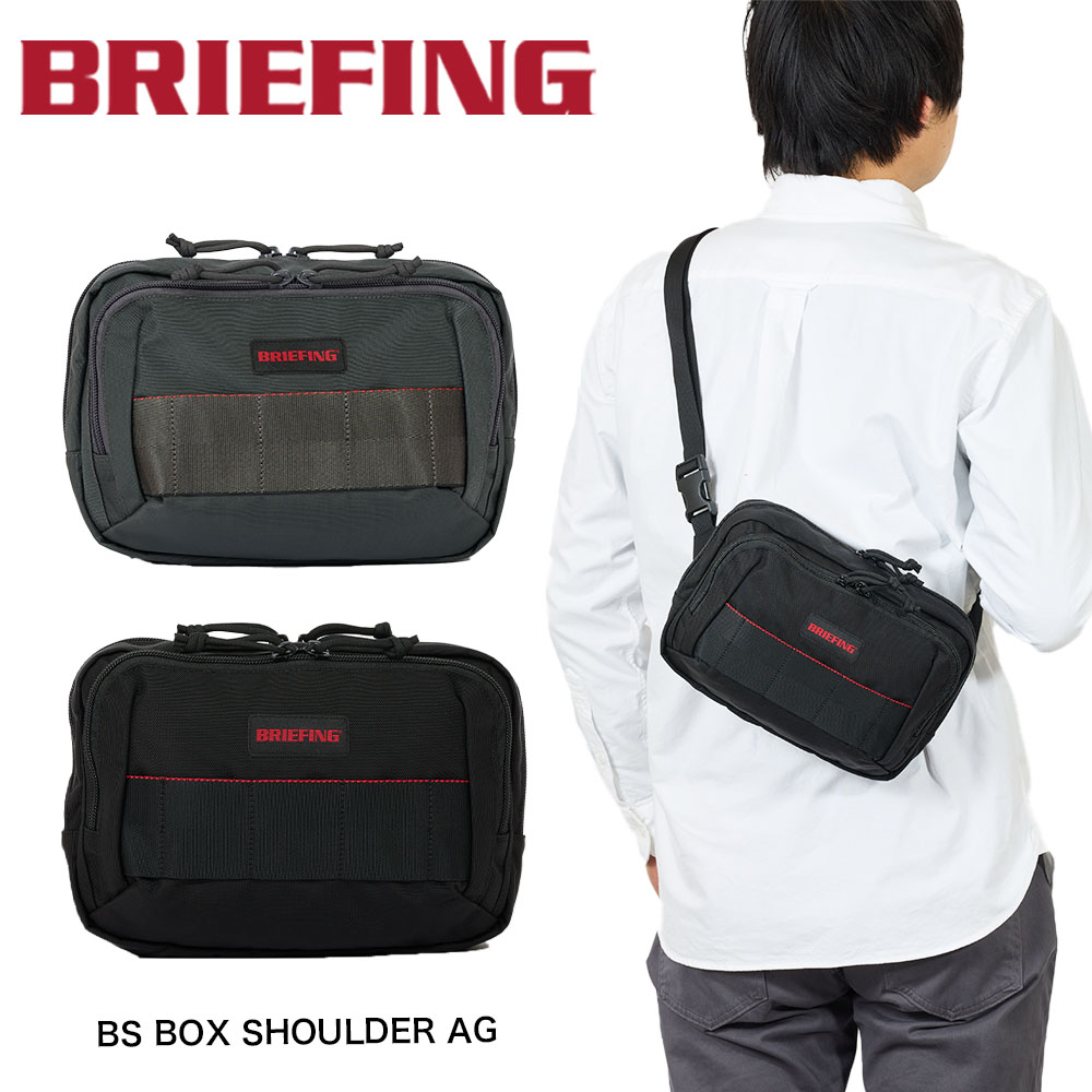 ショルダーバッグ 【6/1限定★エントリーで全品P12倍】 ブリーフィング ショルダーバッグ BRIEFING ボディバッグ BS BOX SHOULDER S AG バッグ ショルダーバック ブランド メンズ 斜めがけ かっこいい ブランド おしゃれ 正規品 BRA241L40