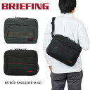 【5/5限定★全商品ポイント10倍】 ブリーフィング メッセンジャーバッグ ショルダーバッグ BRIEFING BS BOX SHOULDER M AG バッグ ショルダーバック ブランド メンズ 斜めがけ かっこいい ブランド おしゃれ 大きめ 大容量 正規品 BRA241L41