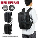 【7/5限定★エントリーで最大P39倍】 ブリーフィング ビジネスバッグ 3WAY BRIEFING FUSION TRINITY LINER HD メンズ レ...