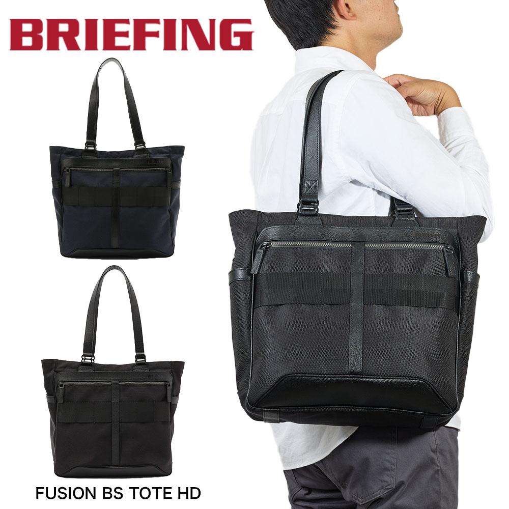 y5/30聚Si|Cg10{z u[tBO g[gobO BRIEFING FUSION BS TOTE HD Y fB[X A4 rWlXg[g rWlXobO c^ ʋ ʊw { uh rWlX |Jo Ki BRM191T31