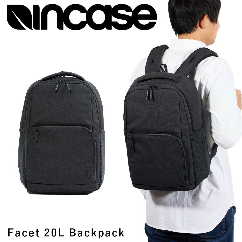 インケース ビジネスリュック メンズ 【5/20限定★全商品ポイント10倍】 Incase インケース リュック Facet 20L Backpack 正規品 Black バックパック A4 メンズ レディース バックパック PCリュック ビジネスリュック ビジネス 通勤 通学 人気 おしゃれ