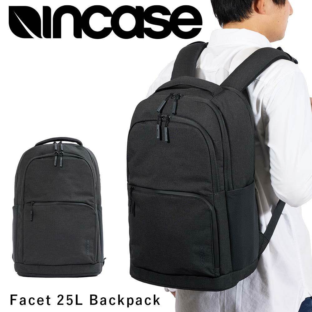 Incase リュック メンズ 【6/1限定★エントリーで全品P12倍】 Incase インケース リュック Facet 25L Backpack 正規品 Black バックパック A4 メンズ レディース バックパック PCリュック ビジネスリュック ビジネス 通勤 通学 人気 おしゃれ