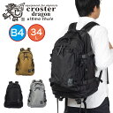 【Rカードでポイント13倍 | 5/5限定】 クロスタードラゴン リュック バックパック CROSTER DRAGON リュックサック 34L 軽量 旅行 アウ...
