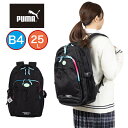 【Rカードでポイント13倍 | 5/5限定】 PUMA プーマ リュック 25L 通学 リュックサック バックパック 高校生 中学生 女子高生 B4 A4 レデ...