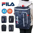 フィラ リュック FILA 30L A3 ボックス型 大容量 サイン メンズ レディース 中学生 高校生 女子高生 男子 女子 リュックサック スクールリュック...