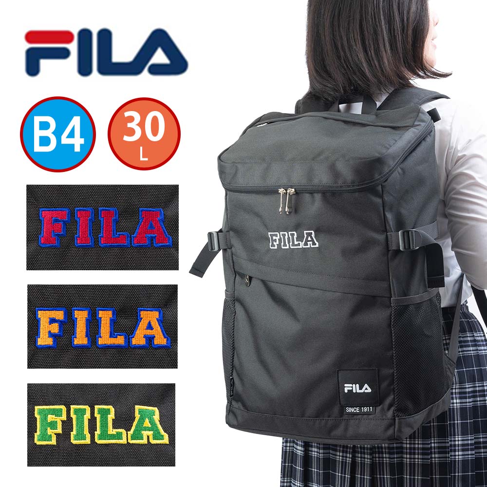 フィラ リュック FILA 30L B4 ボックス型 大容量